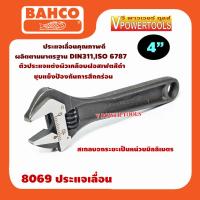 ราคา Bahco 8069 ประแจเลื่อน บาร์โก้ ขนาด 4 (3958618907)