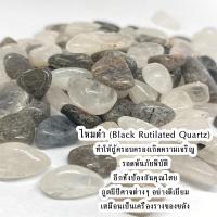 ราคา หินมงคล หินนําโชค อัญมณี เสริมดวง เสริมโชคลาภ เกล็ดหินมงคล คริสตัลขนาดเล็ก หินสี เสริมดวง เฮง นำโชคลาภ พลอยแท้ แร่ดูดทรัพย ZX (18790372899)