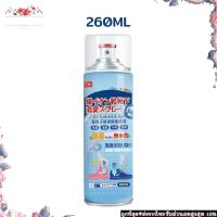 ราคา สเปรย์ดับกลิ่นเท้าและรองเท้า สเปรย์ดับกลิ่นเท้า สเปรย์ดับกลิ่นรองเท้า ให้รองเท้าสะอาด ระงับกลิ่นเท้า ระงับกลิ่น ขนาด260ml (19822863328)