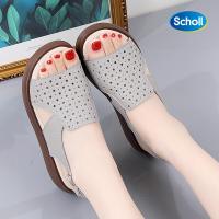 ราคา Scholl รองเท้าสกอลล์ เมล่า Mela รองเท้ารัดส้น ผู้หญิง รองเท้าสุขภาพ นุ่มสบาย กระจายน้ำหนัก (19729213787)