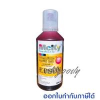 ราคา หมึกเติมเทียบเท่า Epson003 L1110L3100L3101L3110L3150L5190 ขนาด 300 ml (17675874858)