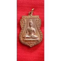 ราคา หลวงพ่อชัยมงคลวัดเขาดินปราณบุรีเสาร์ 5 มหาลาภ (19484599986)