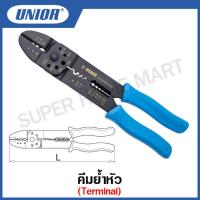 ราคา Unior คีมย้ำ หัว Terminal Crimping Pliers รุ่น 425 4A 425 4B 425 4AB และ 425 4C (12486911751)