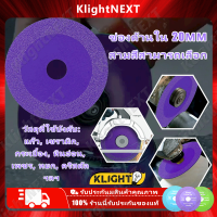 ราคา แผ่นตัดกระจก 100 มม Ultra thin ใบเลื่อยหยกคริสตัลขวดไวน์บด Chamfering ใบมีดตัดกระจกตัด 100mm Glass Cutting Disc Diamond Marble Saw Blade Ceramic Tile Jade Special Polishing Cutting Blade Sharp (192911