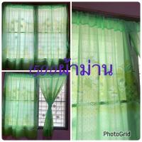 ราคา ผ้าม่านสอดลวด สอดลวดสลิง ใส่ตามหอพัก ใส่ที่บ้านโดยไม่ต้องเจาะ (19545199802)