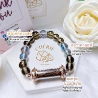 ราคา กำไลหิน Smoky Quartz Aura Quartz Bracelet x ตะกรุดนะมะพะทะ หินมงคล เครื่องราง นำโชค สร้อยข้อมือ (18301081737)