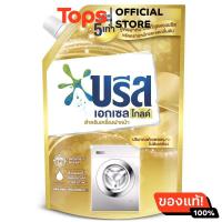 ราคา บรีสเอกเซลลิควิดโกลด์ผลิตภัณฑ์ซักผ้าสูตรเข้มข้นสำหรับเครื่องซักผ้าฝาหน้า 1500มล (21310738578)