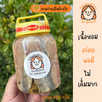 ราคา ปลาอินทรีย์เค็มในน้ำมันพืช ขนาด400กรัม ปลาอินทรีย์แท้ 100 (21259628740)