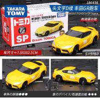 ราคา Tomy Multi Mecca รถโลหะผสมจำลองโมเดลของเล่นหัวรถข้อความ D Continued Toyota 86รถแข่งของเล่น Honda Civic (21211954843)