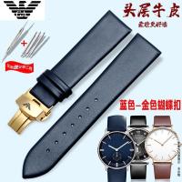 ราคา นาฬิกา Armani สายหนังชาย AR1647 1674 1692 1733 สายหนังสีน้ำตาลดำ 20 22mm (16878914631)