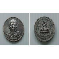 ราคา เหรียญ พระมงคลเทพมุนี หลวงพ่อสด หลัง พระโคตะ โฆพุทธโท รุ่นปฏิสังขรณ์วัดใหญ่นครชุมม์ นครวัด ปี 2535 รุ่น1 (16419492765)