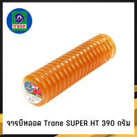 ราคา จารบีหลอด Trane เทรน Super HT 390กรัม เนื้อจารบี จารบีเทรน จารบี จาระบีหลอด จาระบี (15146806441)