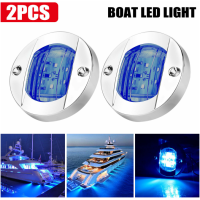 ราคา ไฟ LED เรือทะเลทรงกลม12Vไฟติดประตูเรือพร้อมไฟติดตั้งไฟชักโครกสัญญาณนำทางสำหรับเรือคายัคเรือยอร์ช (14600913871)