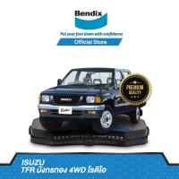 ราคา Bendix ผ้าเบรค Isuzu TFR มังกรทอง 4WD โรดิโอ ปี1992 02 ดิสเบรคหน้า ดรัมเบรคหลัง DB1116BS1757 (13354283727)