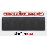 ราคา ส่งฟรี 1 คู่ หุ้มเบาะรถยนต์แบบสวมทับ ลาย VIP 5D TOYOTA VIGO LINE 2 ฟรี หุ้มเบลท์รถยนต์ 1 คู่ (10740393751)