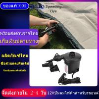 ราคา 12Vเติมลมยาง 60Wปั้มลมแบบพกพา ปั๊มลม การเติมลมยางรถยนต์ ปั๊มลม ปั๊มลมไฟฟ้าติดรถยนต์ (9181606733)