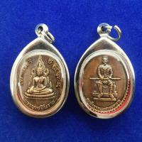 ราคา เหรียญสมเด็จพระนเรศวรมหาราชหลังพระพุทธชินราชกรอบสแตนเลส (8453061664)
