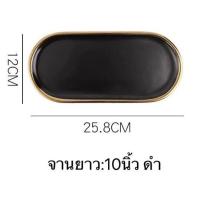 ราคา BAIFA ถาดลายหินอ่อน จานเซรามิค จานเปลยาวลายหิน สไตล์ยุโรป (20563864778)