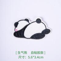 ราคา Geegobuy ป้ายปักหมุดหมีแพนด้าการ์ตูนน่ารัก เครื่องจักรและอุปกรณ์อุตสาหกรรม ชิ้นส่วนยึดและชิ้นส่วนเชื่อมต่อ (21101496123)