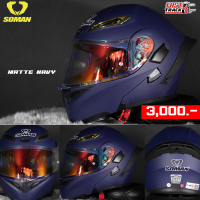 ราคา หมวกกันน็อคยกคาง SOMAN SM 955 (20779644718)