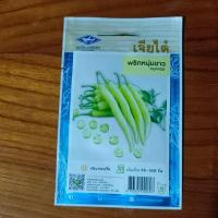 ราคา เมล็ดพันธุ์พริก พริกขี้นก พริกขี้หนู พริกหนุ่ม พริกชี้ฟ้า พริกขี้หนูสวน พริกจินดา พริก เมล็ดพริก (20707511999)