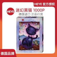ราคา ตัวต่อนำเข้าจากเยอรมนีรูปแมวปริศนาแมวดำทำให้ประสาทหลอนสีดำคิตตี้1000ชิ้น (20958528059)