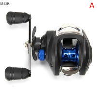 ราคา MEIK รอกตกปลาซ้ายขวามือ baitcasting Reel ระบบเบรคปรับได้8kg (19477473590)