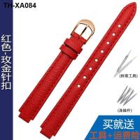 ราคา ทางเลือก Casio Convex สายนาฬิกา 2749 SHE 4029 สร้อยข้อมือผู้หญิงหนังชั้นบนสุดสีแดง 12X8มม (20147552914)