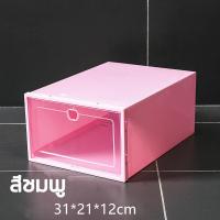 ราคา BENGTA กล่องใส่รองเท้า ฝาหน้าเปิดปิดได้ สีพาสเทล พับเก็บได้และต่อได้หลายชั้น กล่องรองเท้า กล่องเก็บรองเท้า กล่องรองเท้าใส กล่องใส่รอง กล่องรองเท้าแบบแข็ง กล่องใส่รองเท้าแบบแข็ง กล่องพลาสติกใส่รองเท้า 