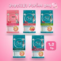 ราคา Purina One อาหารแมวเพียวริน่าวัน ขนาด 1 2 กก (19516493998)
