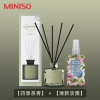 ราคา Ready MINISO Travel Around Flower Language Fireless Aromatherapy Lasting Fragrance Air Fresh and Deodorizing Bedroom Australian Sandalwood (19795650221)