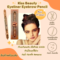 ราคา Kiss Beauty Eyeliner อายไลเนอร์ กันน้ำ ป้องกันเหงื่อ ติดทน ยาวนาน เส้นคมชัด เขียนง่าน เส้นคม ดำ ดุุจนางพยา (19484235712)