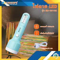 ราคา ไฟฉาย LED KAMISAFE รุ่น KM 8915A ใช้เป็นโคมไฟตั้งโต๊ะได้ มาพร้อมสายชาร์จ USB (17378886678)