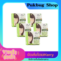 ราคา แพ็คเกจใหม่ ยาสีฟัน ฟันสวย บายโภคา 25กรัม 5 ตลับ (16997497715)