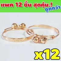 ราคา กำไลข้อเท้านาก สร้อยข้อเท้า กำไลข้อเท้า สร้อยนาก สร้อยนาค กำไลนาค กำไลข้อเท้าเด็ก ของขวัญรับขวัญหลาน ปรับขนาดได้ น้ำหนัก 2 สลึง 1คู่ (15867077069)