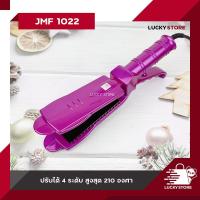 ราคา เครื่องหนีบผม CKL 909 JMF 1022 KM 328 KM 531 และ อื่นๆ ของแท้100 รองรับมาตฐาน มอก ที่หนีบผม เครื่องหนีบผม ม้วนผม หนีบเงา ยืดผม ไม่ทำให้ผมเสีย (15363205818)