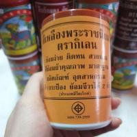 ราคา ส่งด่วน สีย้อมจีวร สีย้อมฝ้าย สีย้อมผ้า สีย้อมสบง สีย้อมพระ สีย้อมผ้าพระ KM4 30381 ราคาพิเศษ (15195291448)