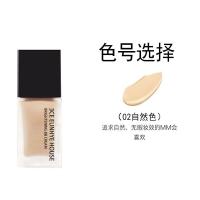 ราคา ผลิตภัณฑ์เตรียมผิวก่อนลงรองพื้นและไพรเมอร์3CE น้ำยารองพื้นบ้าน Eunhye คอนซีลเลอร์ให้ความชุ่มชื้นและครีมให้ความชุ่มชื้น BB (20604390753)
