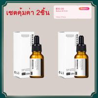 ราคา หน้าเรียว เซรัมบำรุงหน้า น้ำมันนวดหน้า เซรั่มกระชับใบหน้า นิสิตเซรั่มแท้ เซรั่มบำรุงผิว ครีมหน้าเรียว ครีมหน้าวี ยกกระชับ หน้าเรียวเล็ก เซรั่มหน้าเรี oil for face (17482593285)