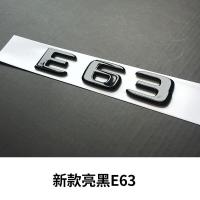 ราคา เบนซ์ Bright สีดำโลโก้ CLA45 C63 E63 C43 CLS63 C250 AMG โลโก้รถป้ายสติกเกอร์ (15773572682)