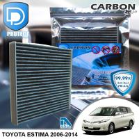 ราคา กรองแอร์ Toyota โตโยต้า Estima 2006 2014 คาร์บอน เกรดพรีเมี่ยม D Protect Filter Carbon Series By D Filter ไส้กรองแอร์รถยนต์ (486878638)