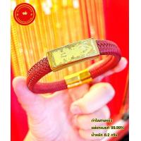 ราคา กำไลสายหนังแผ่นทองท้าวเวสสุวรรณ ทองแท้ 99 99 หนัก 0 2 กรัม (17102210683)