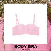 ราคา เสื้อชั้นใน Sabina รุ่น Pretty Perfect SBU8009 Body bra the series เกาะอก (13303780120)
