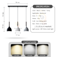 ราคา โคมไฟห้อย โคมสไตล์มินิมอล โคมไฟโมเดิร์น แบบไฟห้อยเพดาน โคมไฟโต๊ะอาหาร โคมไฟเพดาน พร้อมจัดส่งจากไทย (20608678018)