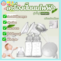ราคา Real Bubee Breast Pump เครื่องปั๊มนมไฟฟ้า ปั้มคู่ ทำงานได้อย่างราบรื่นไม่มีปัญหาปลอดภัยสะดวกสบาย (12146294805)