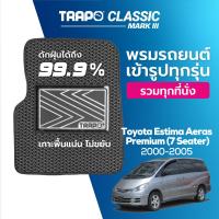 ราคา พรมปูพื้นรถยนต์ Trapo Classic Toyota Estima Aeras Premium 7 ที่นั่ง 2000 2005 (11448970269)