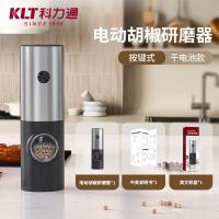 ราคา ที่บดพริกไทย ขวดบดพริกไทยเม็ดไฟฟ้า ขวดบดพริกไทย เครื่องบดพริกไทย ปรับขนาดได้ Black Pepper grinder electric Spice Grinder for Kitchen tools Gravity Induction Smart switch Powder Adjustable (16619056552