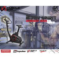ราคา จักรยานนั่งปั่น Muscle Sport มัสเซิล สปอร์ต รุ่น U22 ซีรีย์ Body spirit (10274084093)
