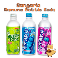 ราคา Sangaria Ramune Bottle เครื่องดื่มน้ำอัดลมญี่ปุ่น 500g (19683979680)