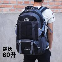 ราคา WUM197 60ลิตร70ลิตรกระเป๋าเป้สะพายหลังกีฬาผู้ชายความจุขนาดใหญ่กระเป๋าเป้สะพายหลังกลางแจ้งผู้หญิงกระเป๋าเดินทางกระเป๋าเดินทางนักเรียนกระเป๋านักเรียนระยะทางสั้น (16112982245)